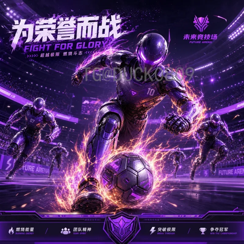 2026年美加墨世界杯夺冠热门：传统豪强与新贵谁能问鼎