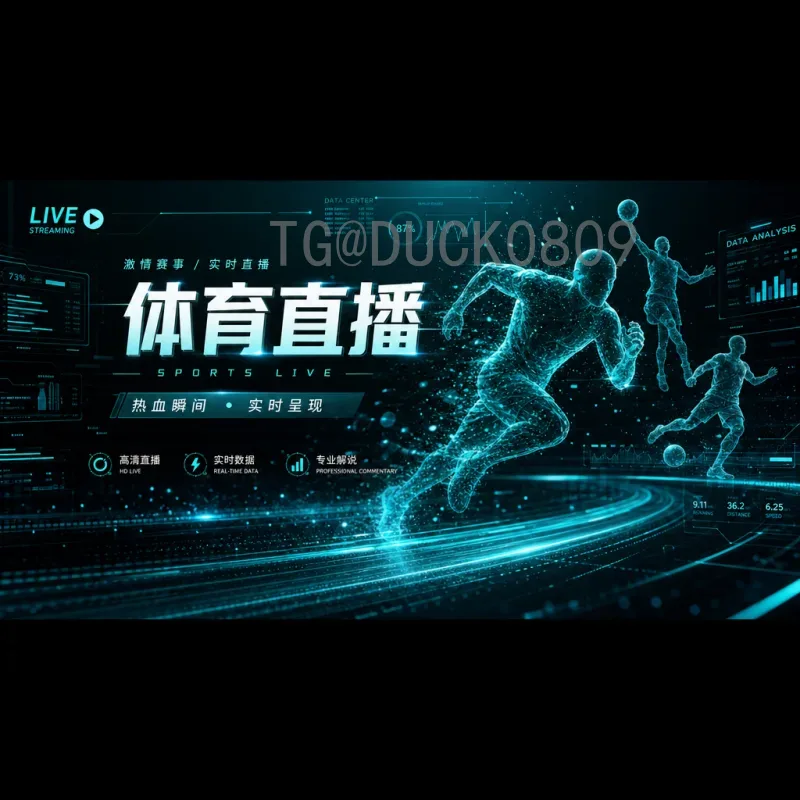 2026美加墨世界杯比赛日程查询指南：完整赛程与日期详解