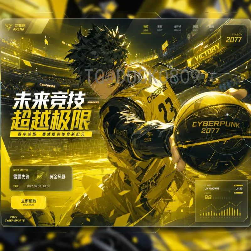 世界杯高清直播查询系统：一站式观赛指南，不错过任何精彩瞬间